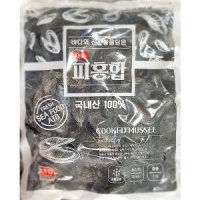 [신세계몰]홍합 1kg 국내산 자숙 피홍합