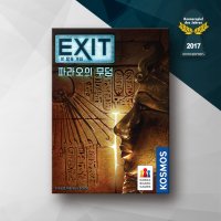 코리아보드게임즈 EXIT 방 탈출 게임 파라오의 무덤