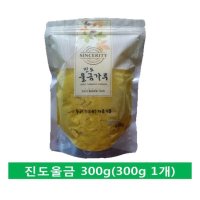 국내산 진도농협 울금분말 가루 300g DASIMO