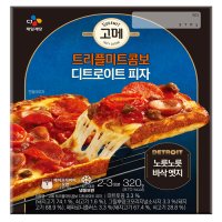 CJ 트리플미트 디트로이트 피자 320G