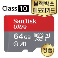 샌디스크 지넷 GDR SD카드 메모리 64GB