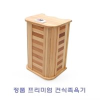 프리미엄 건식족욕기발관리소품 풋관리소품 족욕기 가정용족욕기 소