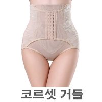 굿딜복부똥배보정 여자 여름거들힙업속옷 힙업 팬티 압박 - 빅히트 100