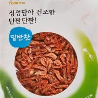 수염새우500g 건어물  건새우