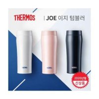 AKmall써모스 보온 보냉 머그형 이지 텀블러 JOE-480K