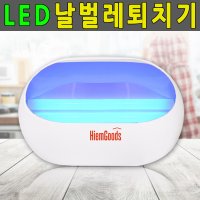 모기포충기 모기퇴치기 모기트랩 해충퇴치기 가정용