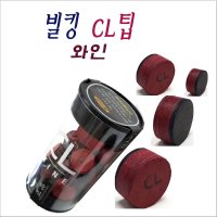 당구장 CL 6겹 와인팁 한밭큐 카본 상대 몰리나리큐