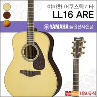 야마하 야마하 어쿠스틱 기타H YAMAHA Guitar LL16 LL-16