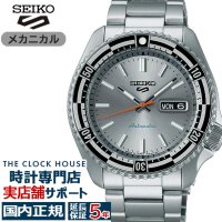 세이코 5 스포츠 SKX 레트로 컬렉션 SBSA217