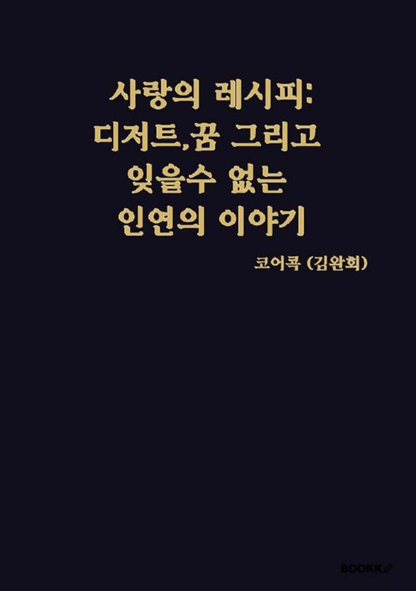 9791141032012