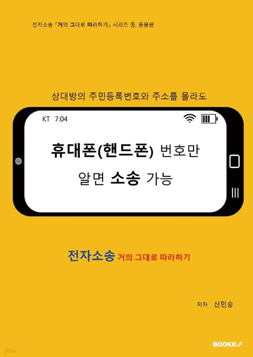 9791141032227