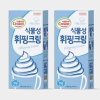 서울우유 식물성 휘핑크림 1L 2개 구성 2세트