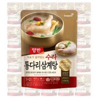 동원 양반 수라 통다리 삼계탕 460g 20개