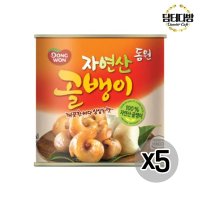 동원 자연산골뱅이 230g X 5개