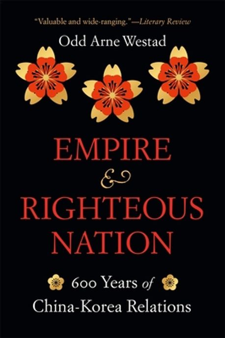 Empire and Righteous Nation: 600 Years of China-Korea Relations (600 Years of China-Korea Relations)