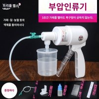 가래 제거기 목가래 흡입기 코감기 석션 콧물 빼내기  W.4.67mm 실리콘 튜브 및 PVC 튜브 각 1개