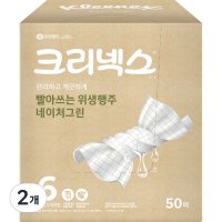 유한킴벌리 크리넥스 빨아쓰는 위생행주 네이처그린 50매입