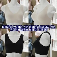 비비안 퓨징 무봉제 입는 브래지어 골프브라 L BR1775A