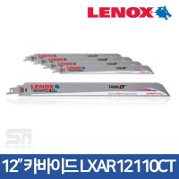 레녹스 카바이드 LXAR12110CT 12인치 금속 컷쏘 날 5p