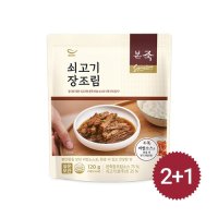 본죽 시그니처 쇠고기장조림 120g 3팩