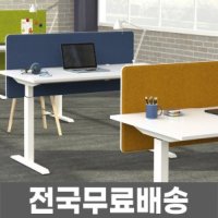 펠트파티션 사무실칸막이 플렛 스크린보드 H600