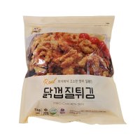 상도 닭껍질튀김1kg