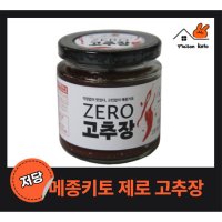 오버파워푸드 메종키토 제로고추장 250g 저당 설탕x 물엿x 국산재료