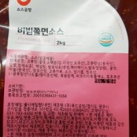 쫄면비빔장소스 2kg 업소용 대용량