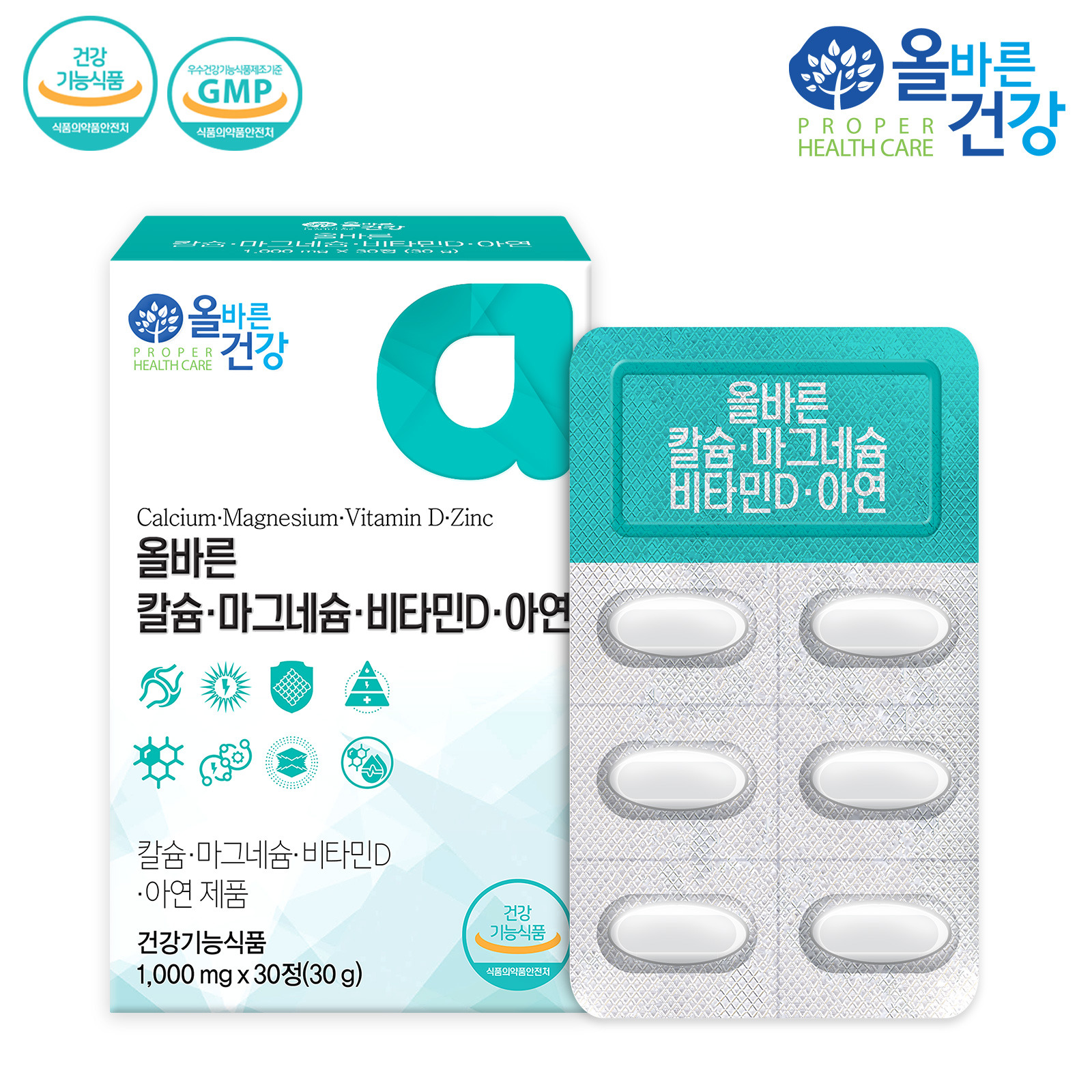 [올즙] 올바른 칼슘 마그네슘 비타민D 아연 x 30정