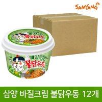 삼양 바질 크림 불닭 우동 213 5g 12개