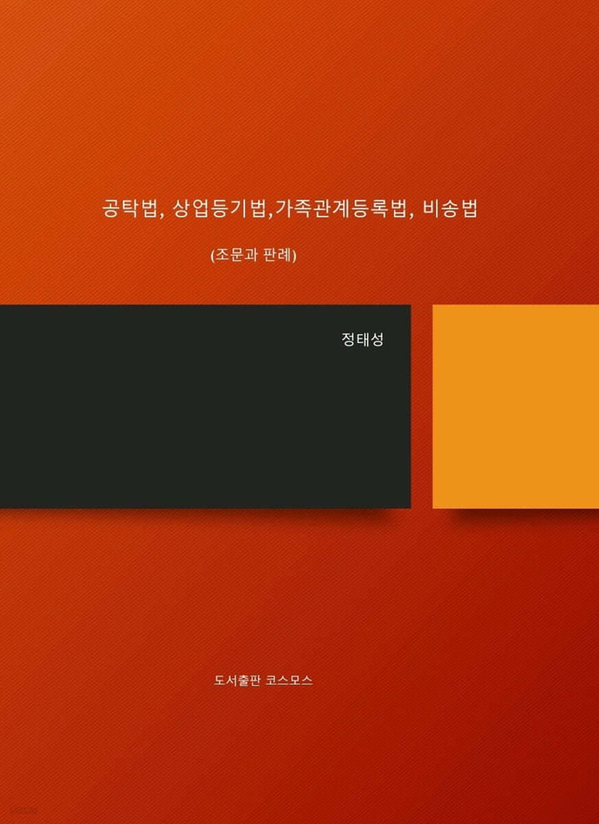 9791191926842