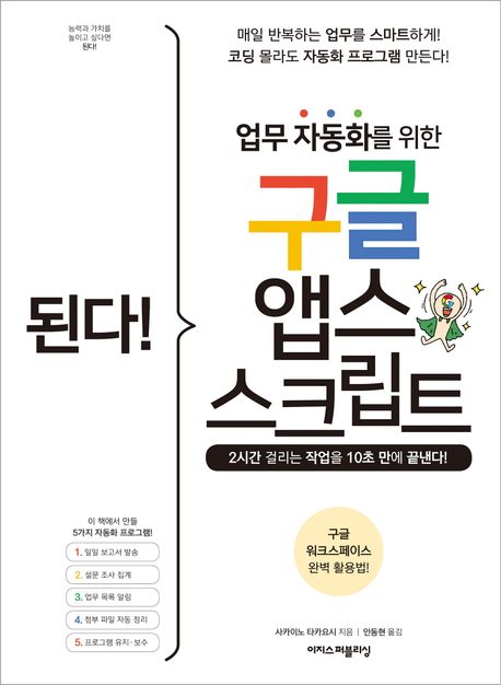 (주)앱스 이미지