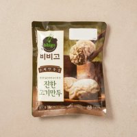 CJ제일제당 비비고 진한고기만두 327G