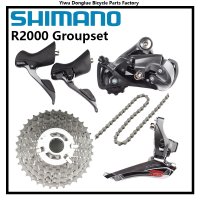 Shimano-Claris 그룹 세트 앞 변속기 뒤 변속기 시프터 HG40 체인 HG50 카세트 오리지널 시마노 R2000