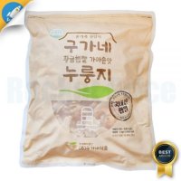 구가네 국내산쌀100 가마솥맛 햅쌀 누룽지 3kg 리뷰 초 기간 한 정