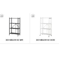 베란다 수납정리대 4단 접는선반 메탈랙 바퀴달린선반 철제수납장 이동식선반 선반장