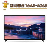 LG전자 LG전자 울트라 HD LED TV AI ThinQ 65UN7850KNA 65인치(163cm) 스탠드형 KT/LG/SK 인터넷+TV 가입시