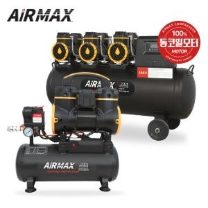에어맥스 저소음 무오일 콤프레샤 2.5마력부터 15마력까지 동코일모터 KC인증밸브 장착