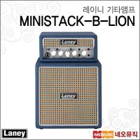 레이니 레이니기타앰프 LANEY MINISTACK-B-LION 6W 블루투스