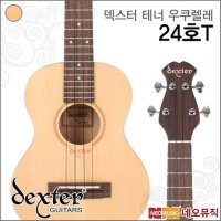 DEXTER 덱스터 덱스터테너우쿠렐레 Dexter Ukulele 24호T SOP 우크레레 국내산 풀옵션