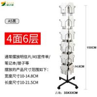 책 거치대 매거진랙 팜플렛 전시대 꽂이 신문 진열대 F