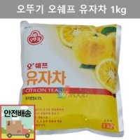 오뚜기 유자차 1kg 에이드 목 감기 몸살 에 차