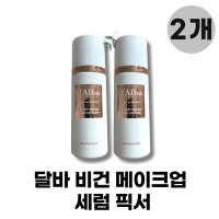 블랑 드 런웨이 올데이 팩트 글로우 쿠션 짝궁 비건 메이크업 세럼 픽서 80 ml 2개  80ml