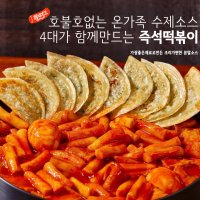 촬떠그떡볶이 까르보나라3세트 6인분 납작만두10개