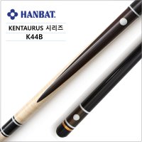 한밭큐 KENTAURUS 시리즈 K44B 한밭 큐