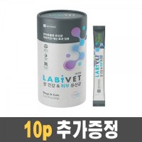 종근당 라비벳 강아지 고양이 장건강&피부 유산균 30p