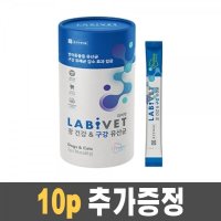 종근당 라비벳 강아지 고양이 장건강&구강 유산균 30p