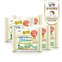 남양 드빈치 유기농 아기치즈 1단계 50매_P059192305