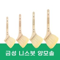 금성 니스붓 바니쉬붓  2호  1개