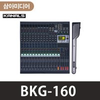 카날스 BKG-160 KANALS 오디오믹서